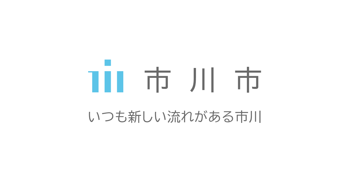 あいあい秋祭り開催のお知らせ