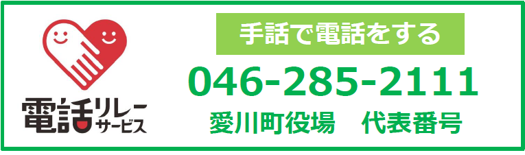 10月25日（日曜日）に「健康フェスタあいかわ2026」を開催します