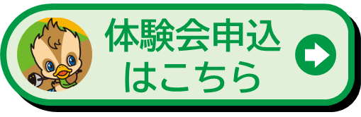 パークゴルフ親子体験会（予約制）