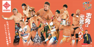 しめまちスポーツフェスタ2026