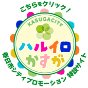 祭り・催しのイベントカレンダー